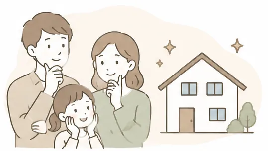 将来も安心して暮らせる家