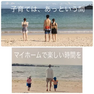 あれから20年