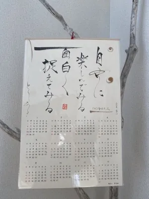 2023年は