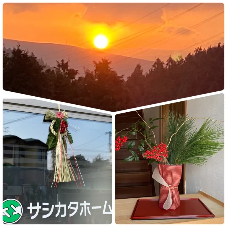 2023年スタートしました！
