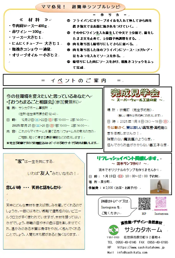 モア２.png