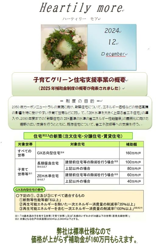 モア１.png