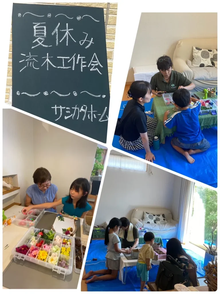 開催から10年目