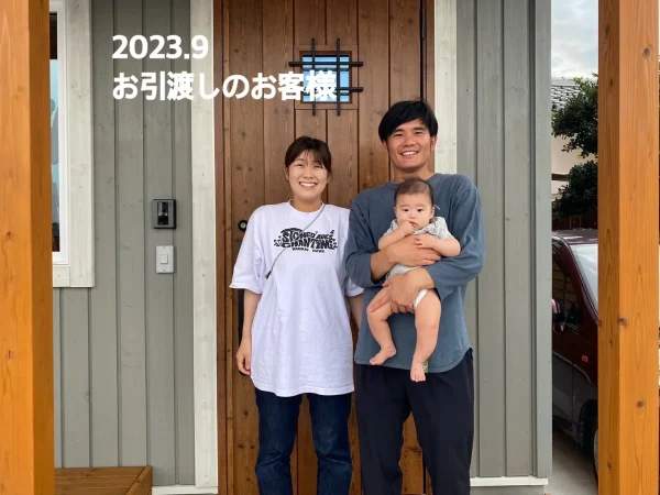 うれしいこと