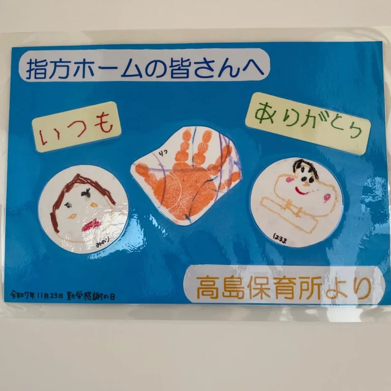 かわいいプレゼント
